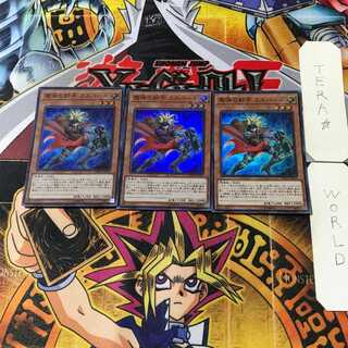 Magical Musketeer Caspar 1 Super Set of 3 Tera