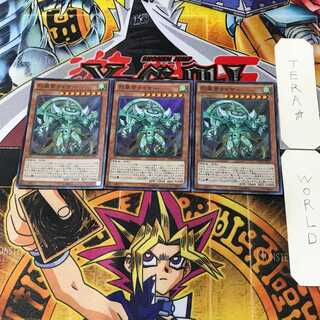 烈風帝ライザー 1 スーパー 3枚セット てら