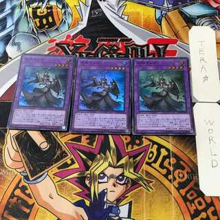 Elder Entity N'tss 2 Super Set of 3 Tera.