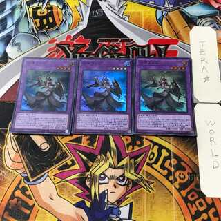 Elder Entity N'tss 3 Super Set of 3 Tera