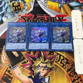 Aromatherapy - Jasmine 4 Super Set of 3 Tera