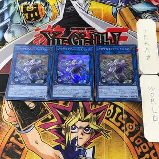 Aromatheraphy - Jasmine 5 Super 3-Plate Set, Tera