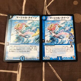 マーシャルクイーン