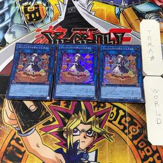 フレッシュマドルチェ・シスタルト 1 スーパー 3枚セット てら