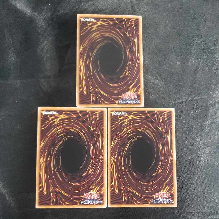 蕾禍ノ鎧石竜 ノーマル LEDE-JP015(3枚セット)