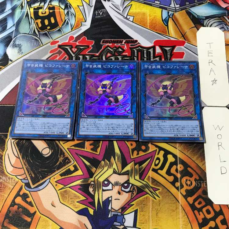 甲虫装機 ピコファレーナ 1 スーパー 3枚セット てら