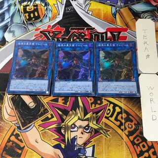 Cherubini, Ebon Angel of the Burning Abyss 1 super set of 3 tera