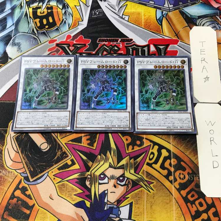 PSY-Framelord Omega 3 Super Set of 3 Tera