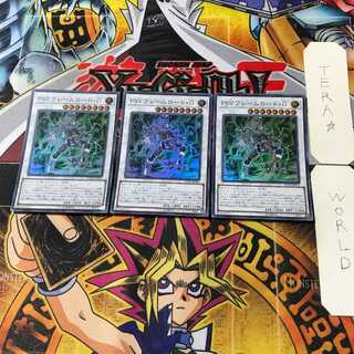 PSY-Framelord Omega 7 Super Set of 3 Tera