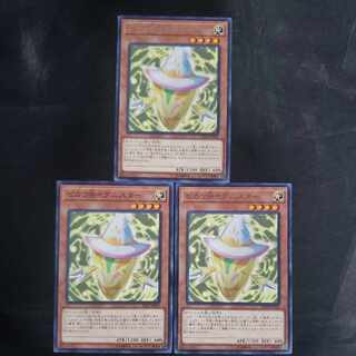 Pikari@Ignister Rare JP001 (set of 3)