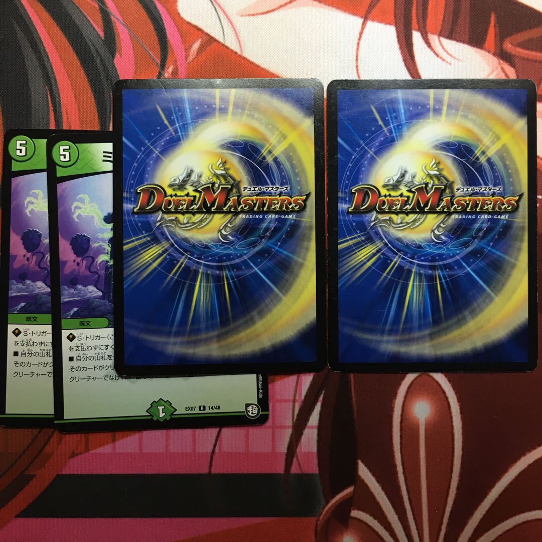 カブトリアル・クーガ|ミステリー・ディザスター SR