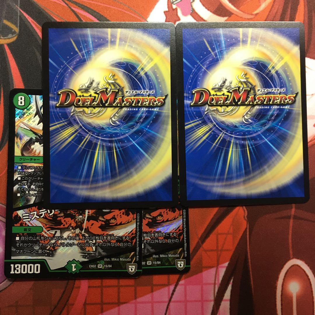 カブトリアル・クーガ|ミステリー・ディザスター SR