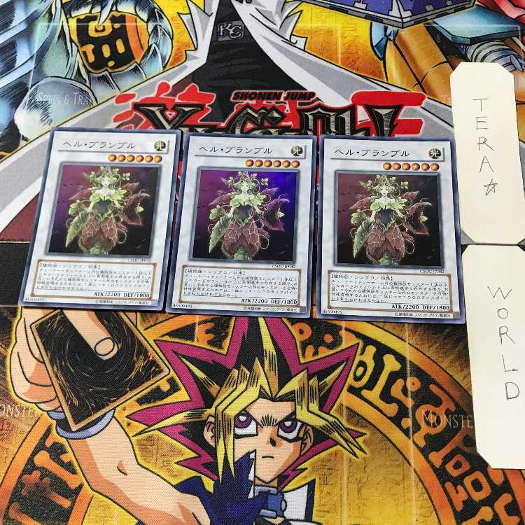 Queen of Thorns 2 Super Set of 3 Tera