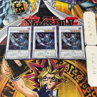 マジックテンペスター EXP2 1 スーパー 3枚セット てら