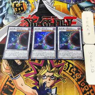 Hanafuda Ei - Ame Shikou - 1 Super Set of 3 Tera