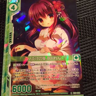 E12-028二人だけの夏 小川れん