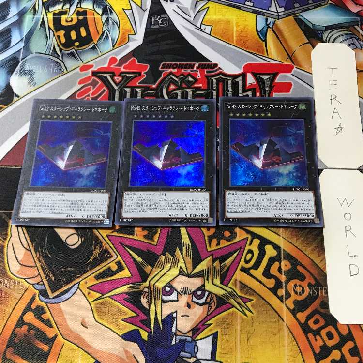 No.42 スターシップ・ギャラクシー・トマホーク 1 スーパー 3枚セット てら