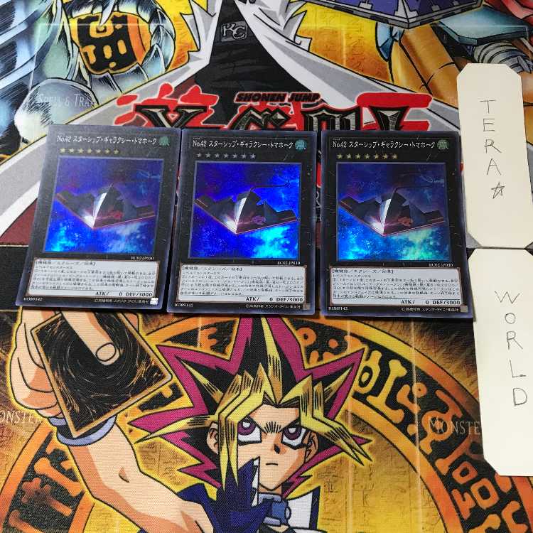 No.42 スターシップ・ギャラクシー・トマホーク 2 スーパー 3枚セット てら