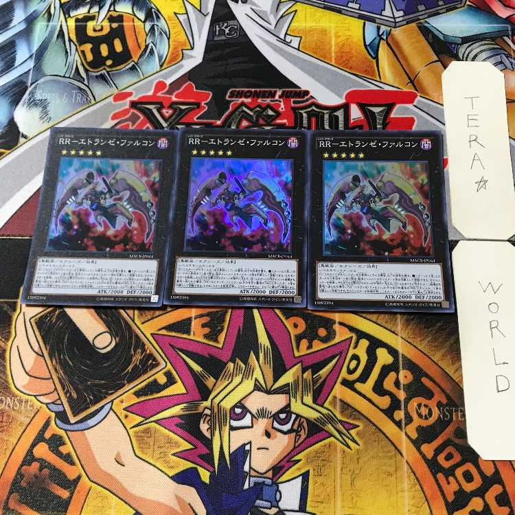 RR-エトランゼ・ファルコン 1 スーパー 3枚セット てら