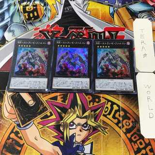 RR-エトランゼ・ファルコン 1 スーパー 3枚セット てら