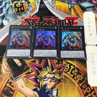 RR-エトランゼ・ファルコン 4 スーパー 3枚セット てら