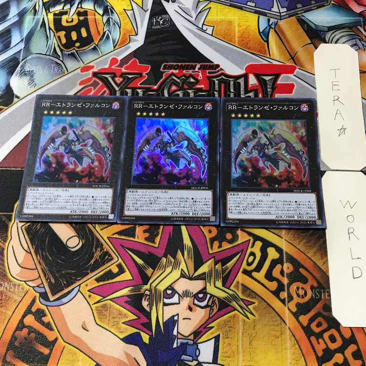 RR-エトランゼ・ファルコン 5 スーパー 3枚セット てら