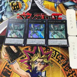 遊戯王 ダイガスタエメラル dtc シークレット 遊戯王 DT ダイガスタエメラル シク シークレットレア - メルカリ