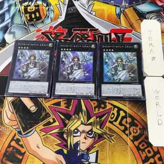 Minerva, the Exalted Lightsworn 3 Super Set of 3 Tera