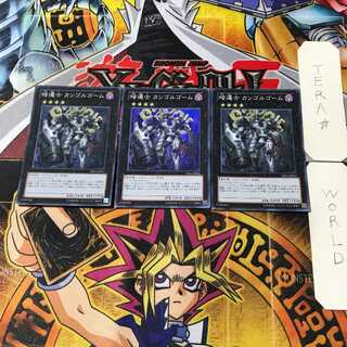 Kangolgorm the Dark Transitionist 1 Super Set of 3 Tera