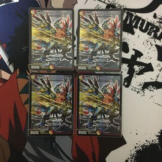 閃光のメテオライト・リュウセイ 4枚