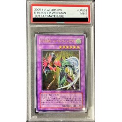 遊戯王E・HEROフレイムウィングマンレリーフPSA9