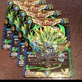 キング・マニフェスト4枚004