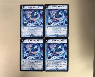 Cosmopolitan 4 sheets