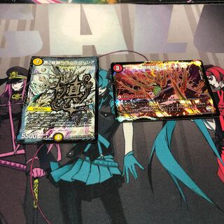 真・龍覇 ヘブンズロージア レッドゥル セット