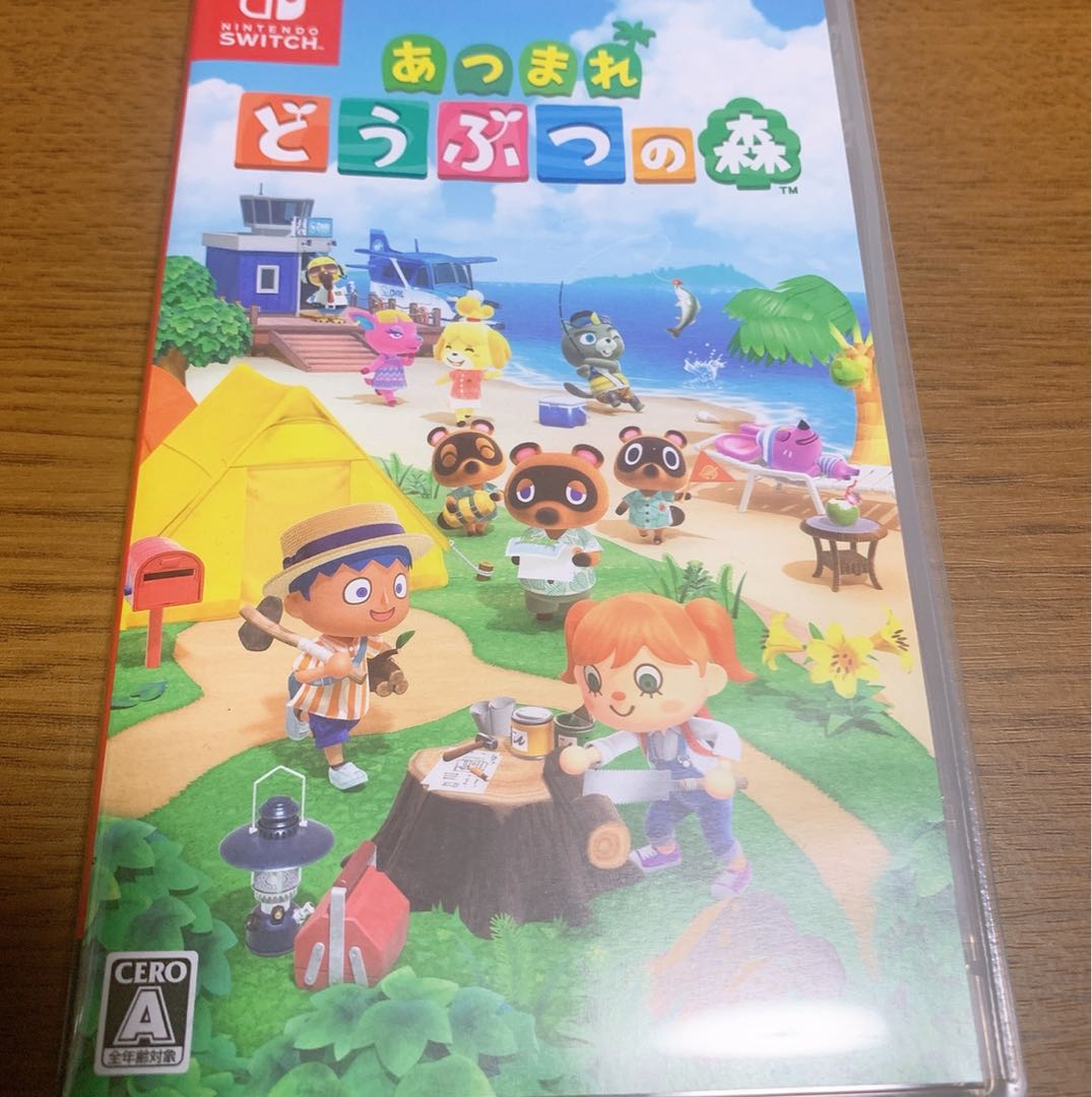 あつまれどうぶつの森　あつ森