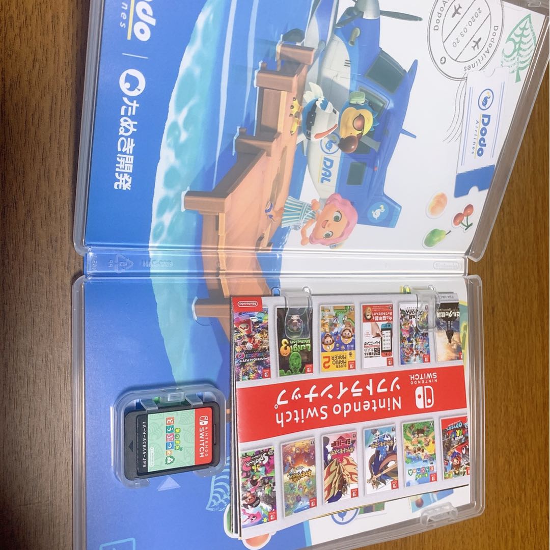 あつまれどうぶつの森　あつ森