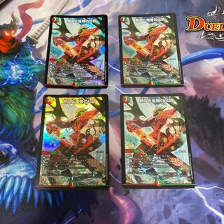 無双と竜機の伝説