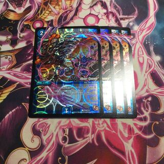 エマージェンシー・タイフーン