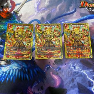 “魔神轟怒”万軍投