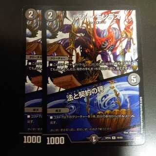 ルソー・モンテス｜法と契約の秤