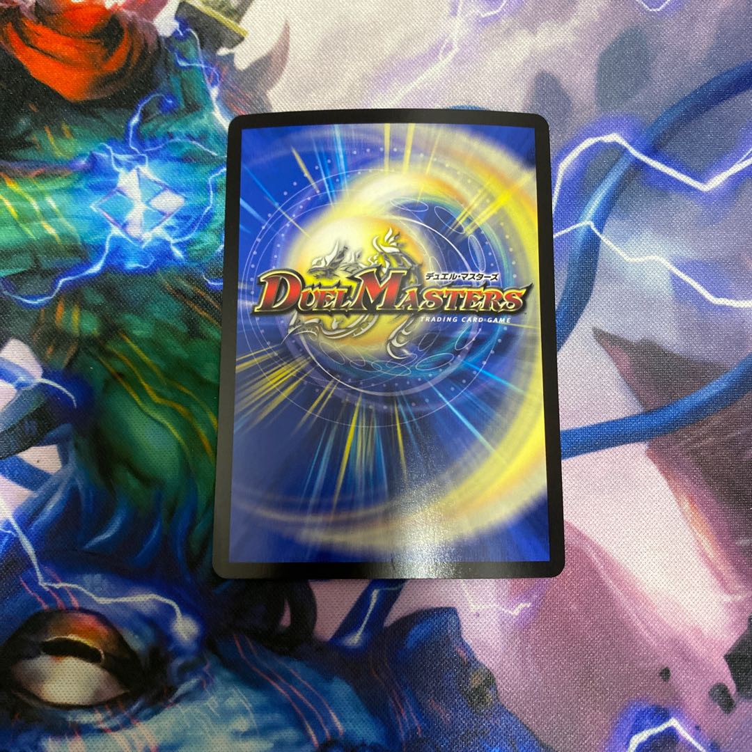 不敗のダイハード・リュウセイ