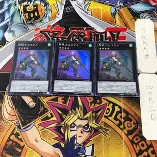 鳥銃士カステル 1 スーパー 3枚セット てら