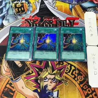 Soul Taker 1 Ultra, set of 3 Tera.