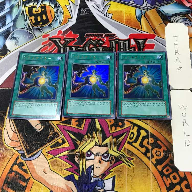 Soul Taker 2 Ultra, set of 3 Tera