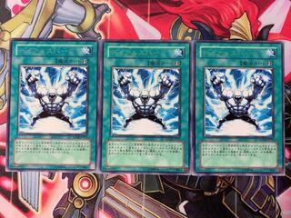 Yu-Gi-Oh Gemini Spark 3 letter rares