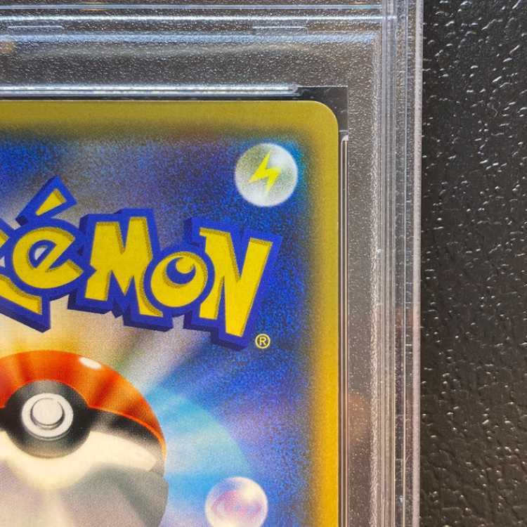 【PSA10】リーリエ SR がんばリーリエ SR 119/114