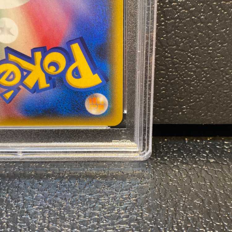 【PSA10】リーリエ SR がんばリーリエ SR 119/114