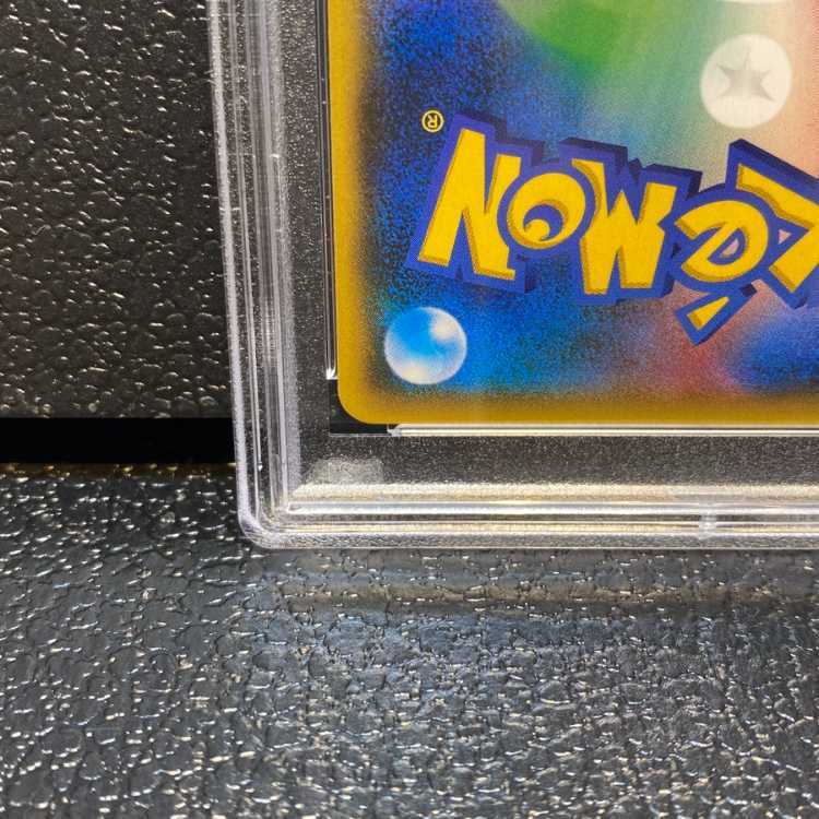 【PSA10】リーリエ SR がんばリーリエ SR 119/114