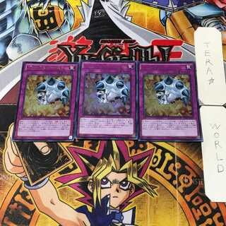 ブレイクスルー・スキル 3 ウルトラ 3枚セット てら