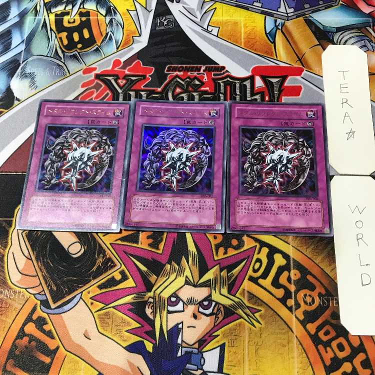 Metal Reflect Slime 1 Ultra Set of 3 Tera